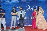 Prema Desam Movie Pre Release Event Photos